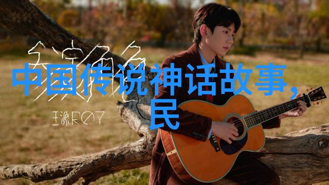 企鹅FM探秘一站式音乐与文化体验的奇妙之旅