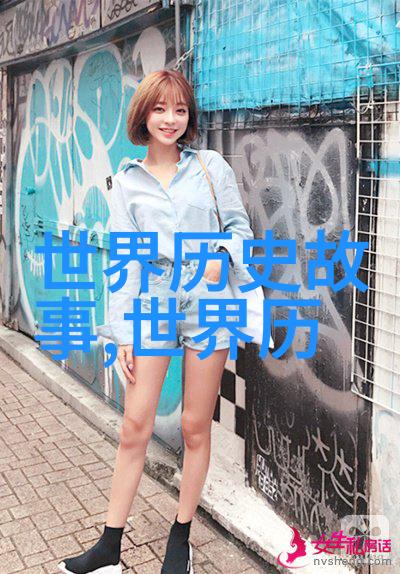 亿万富翁背后的阴影揭秘总裁爹地的双面性格