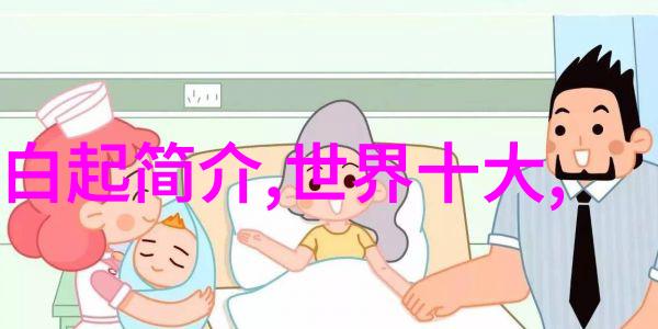 东方神话中的百花仙子