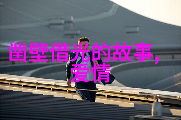 中国民间故事 金豆