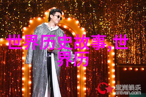 中国学信网北京白云观22代方丈王理仙道长引领佛法智慧光芒