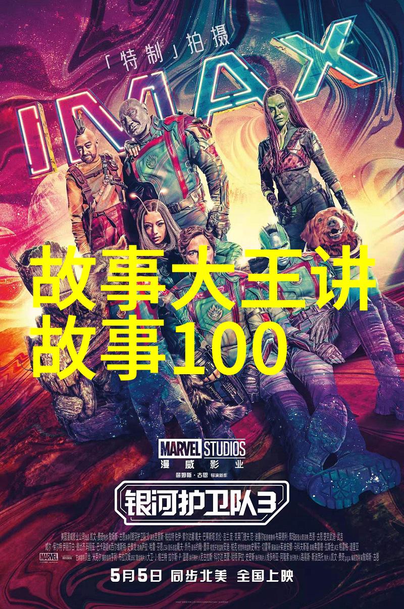 公孙衍演唱会公孙衍的精彩音乐盛宴