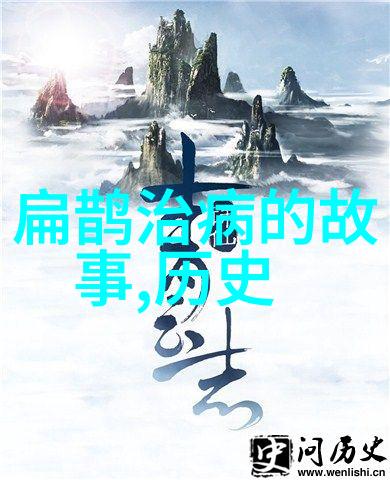 神笔马良从草根到巅峰的奇迹