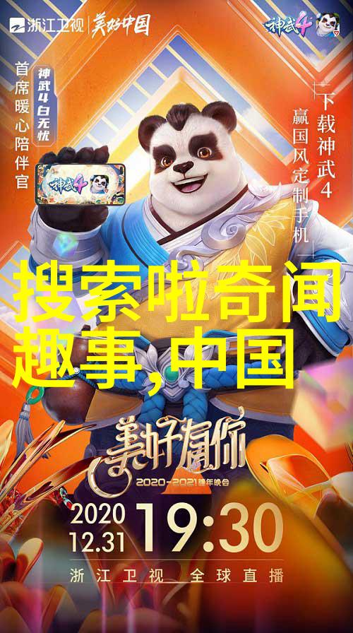 中国经典历史故事100篇千古一剑李白与唐朝的诗行