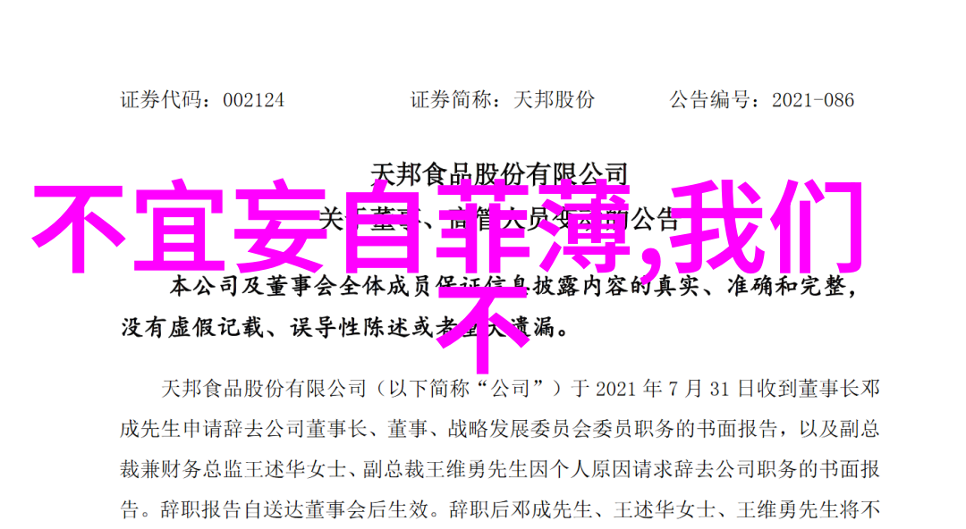 唐朝时的女儿国犹如一幅被遗忘的画卷在历史长河中逐渐褪色至今仍留下一丝谜团它为何会在建国后的岁月里消失