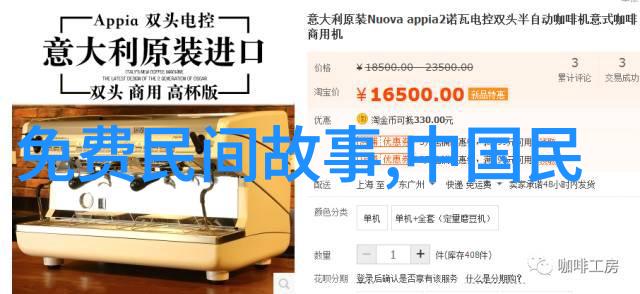 黄公望绘彩童心的教育先锋在全国学前教育管理信息系统中闪耀