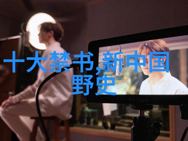 明朝那些事儿朱元璋诛功臣之谜血腥顺序揭秘