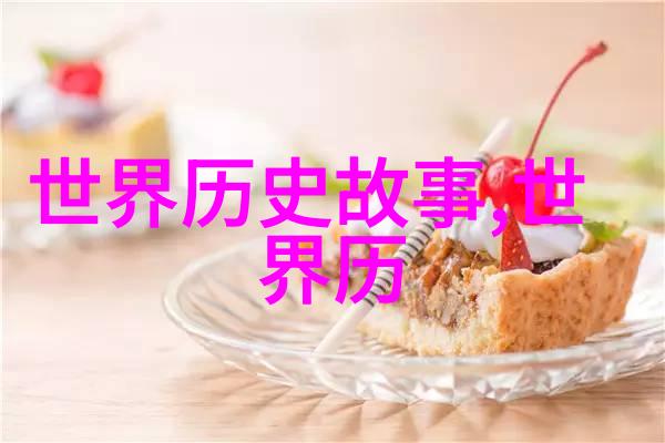 山中求医遇仙人