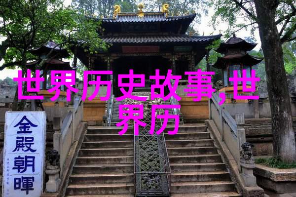 神话断章20则诱惑时空的微型传说