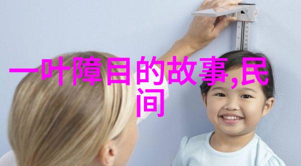 当代社会对二战史料的研究和价值认知是什么