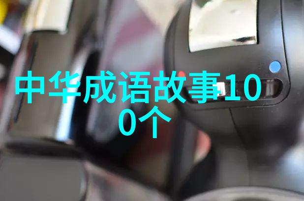 我们知道中国古典文学多么丰富但它在近代也有哪些小知名之作