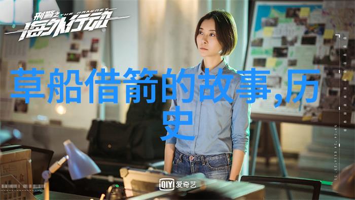 了解古代部落联盟中的角色蚩又