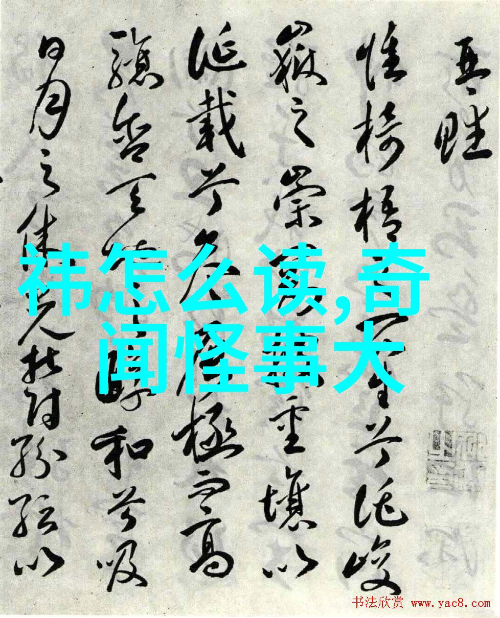 月下追忆古代神话中的皎洁之光