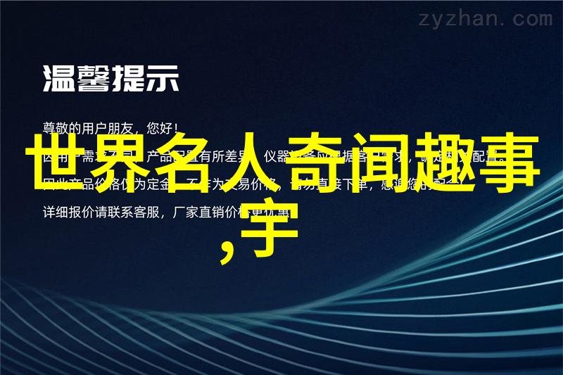 过桥米粉与缘分