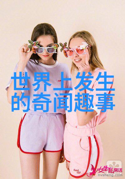 历史上有趣的名人故事你知道吗居里夫人曾经把自己的婚戒送给了实验室