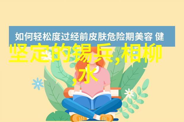 穿越时空的篇章探索历史故事的多样与深度