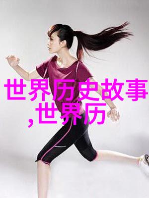 唐隋交融帝国辉煌的前奏曲