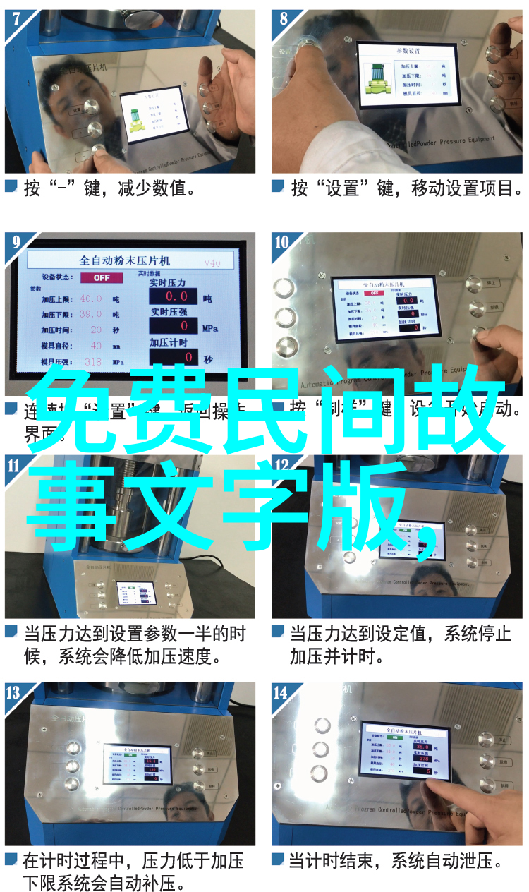 对于未来一代来说了解并传承哪些非主流历史更具有意义