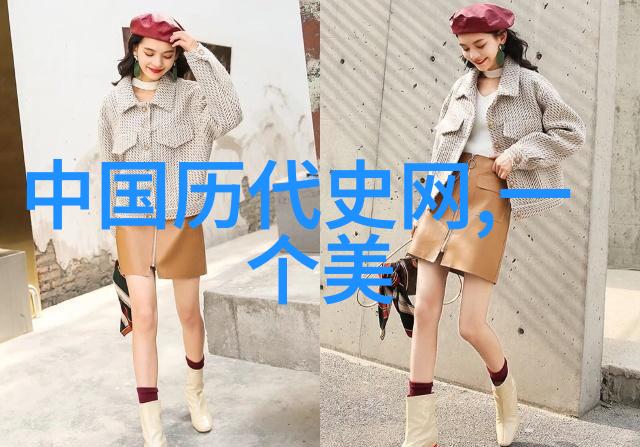 太极如杨淑妃阴阳交融和谐共生