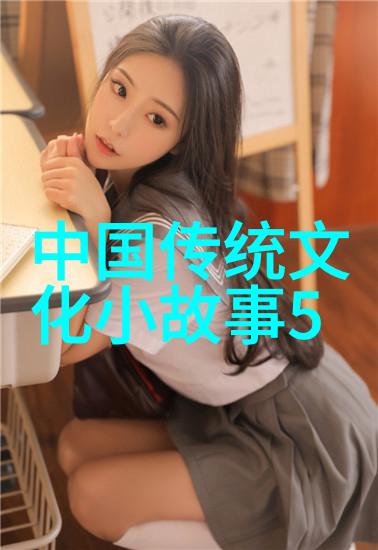 中国11月古代男性的性能力提升与大历史事件相结合的物品探秘