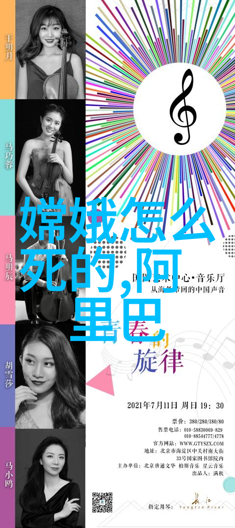 神话故事选读与解读四年级学生的古典传说探索