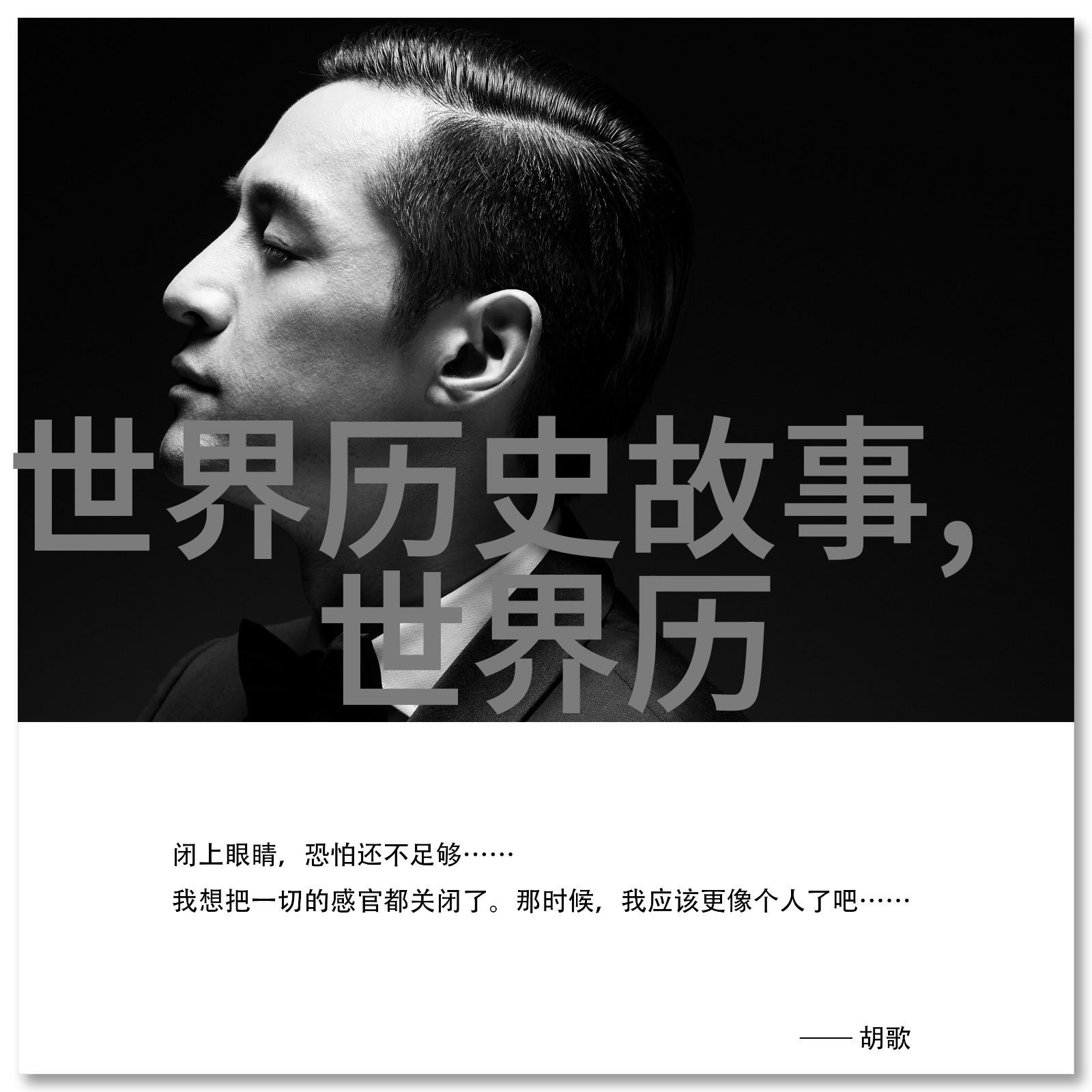 从火焰中诞生的炎帝火和生命力的起源