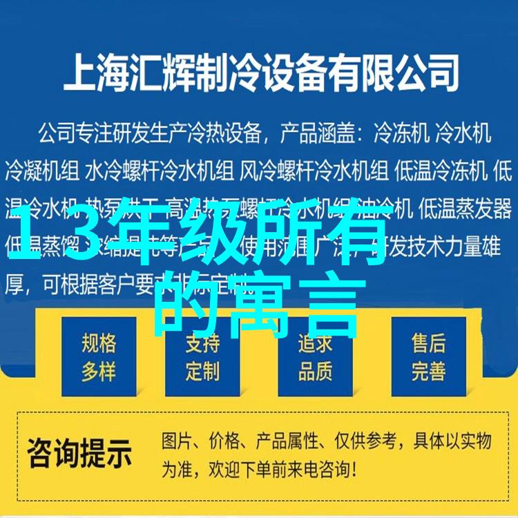 中国古代智慧宝库深刻诠释历史故事中的道德教训