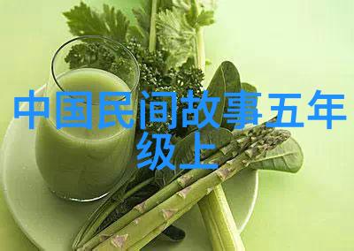 孟姜女寻夫情谭