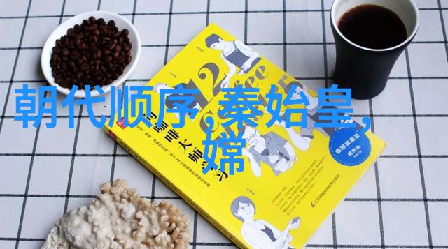 从云端神话到尘世奇缘四年级探秘经典传奇