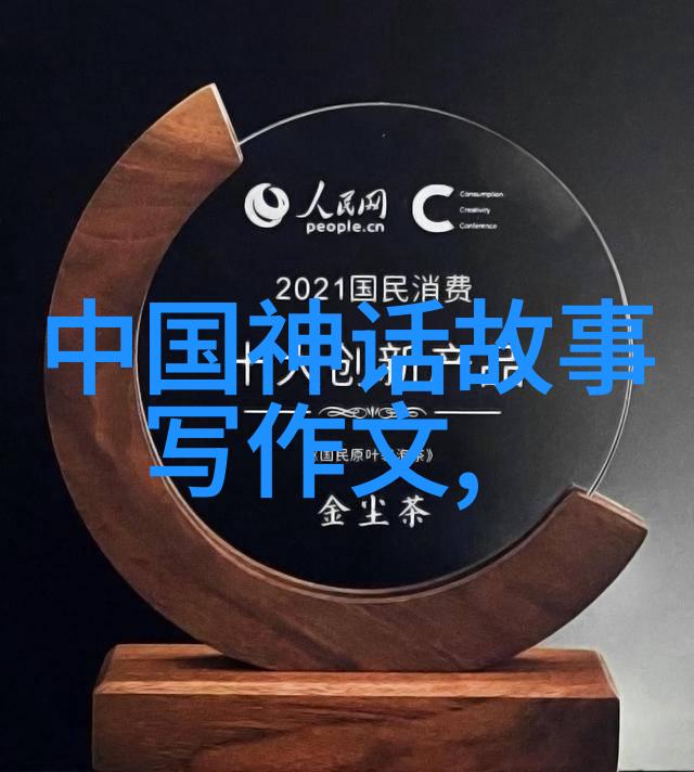 企业文化种下正能量的种子栽培成长的希望(图)