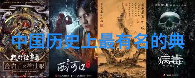 奇遇在一夜之间小镇上的神秘邮件风波