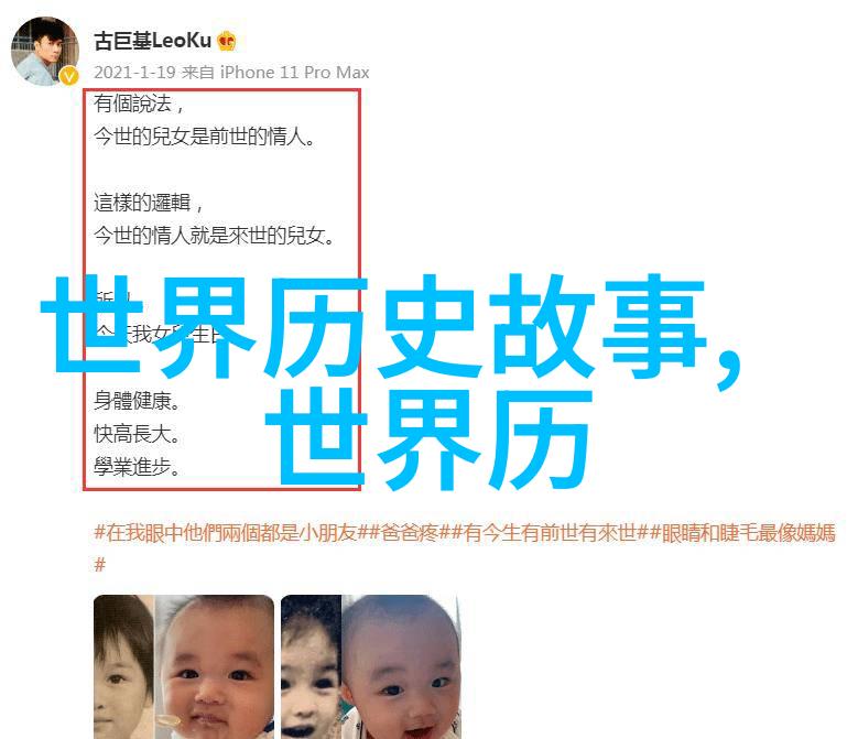 鸦片战争的悲剧中国近代史中的外国侵略