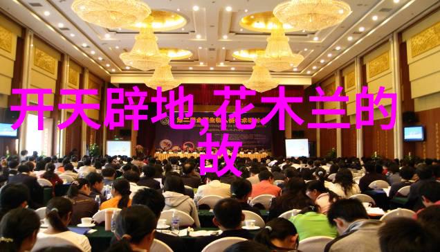 岳飞去世后靖康之耻历史上的悲剧连结
