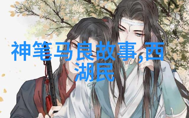 古典智慧宝库深入解析中国传统成语的文化内涵与应用