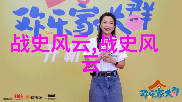 历史上有趣的名人故事他真的吃下了整个水果