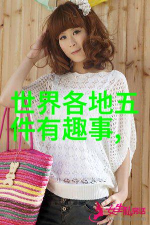 探秘古代智慧100个真实神话故事解读