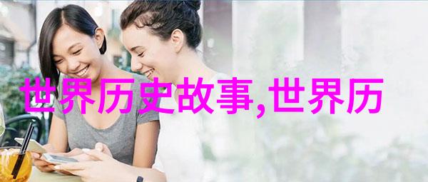 经典神话故事-天降英明古代英雄的光辉传说