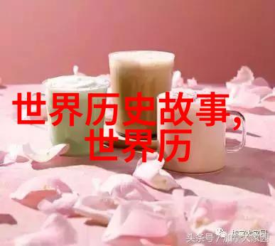 搜神记寻访中国古代奇异传说