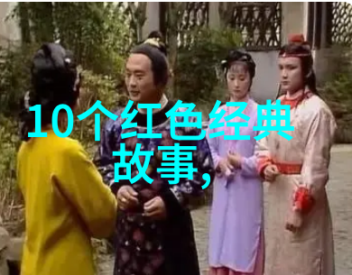 神话中的爱情与背叛一位凡人与天后之子之间的悲剧故事