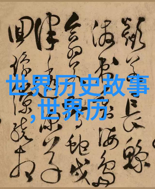 逆袭青春重返十七岁的奇幻旅程