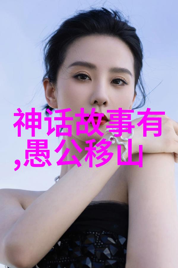 新中国大人物野史领袖背后的故事
