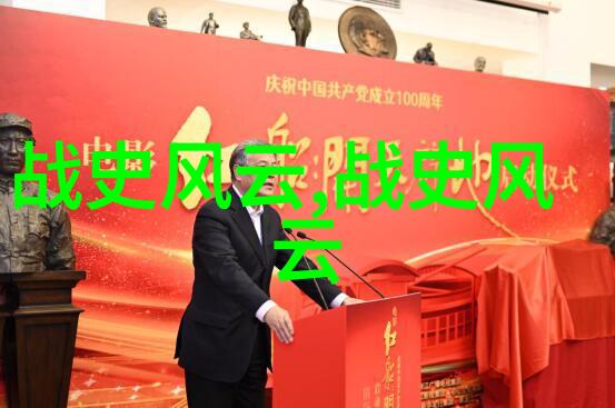 豫剧老生李国智刘墉下南京1到10集