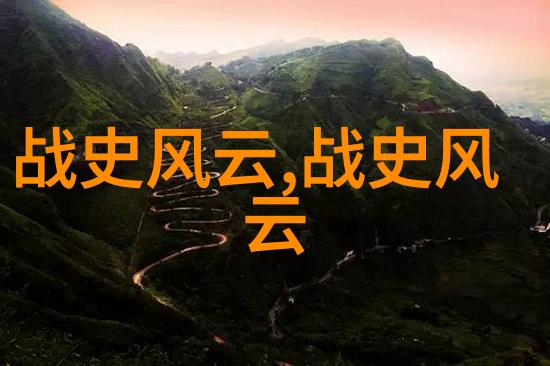 古老传说中的奇迹百年神话的光辉篇章