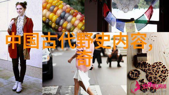 历史上的奇闻趣事 - 时光中的诡异偶遇与古代神秘事件录