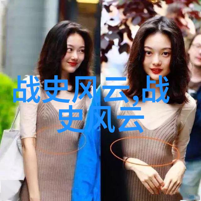 时光里的故事中国近代历史小传