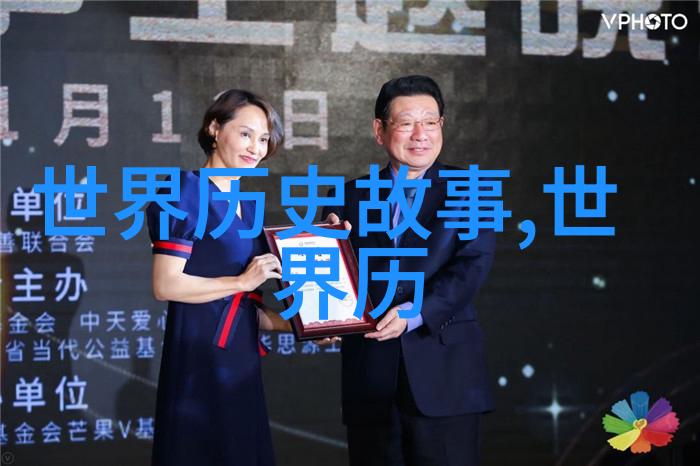 两汉和魏晋的十位名人从历史到传奇的纳牙阿转变