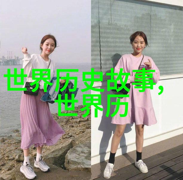 一分钟历史人物小故事我的好朋友孙中山的革命梦想