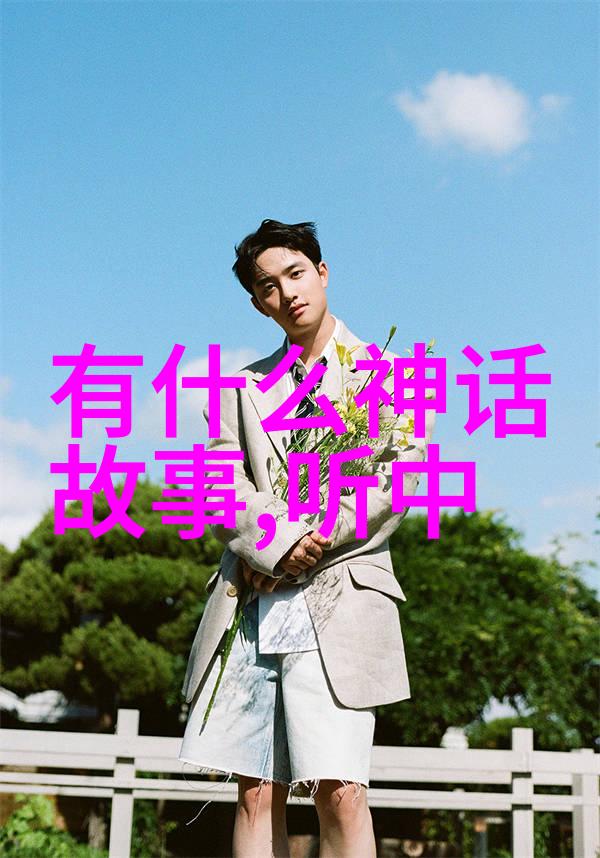 明末清初之乱李自成与吴三桂的悲剧交错