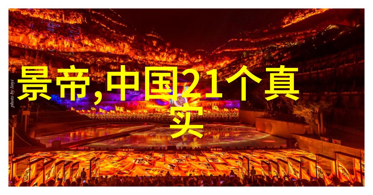 中华神话故事我和老虎的亲密战友