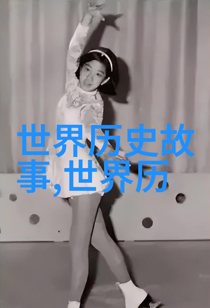 宗室阴阳合一之太极